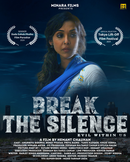 Break the Silence Short 2024 HD